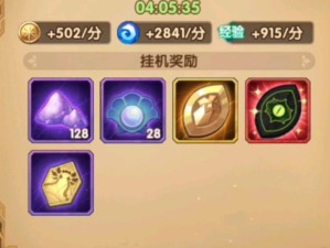 剑与远征高手揭秘，如何巧妙卡红装，最佳攻略你真的掌握了吗？