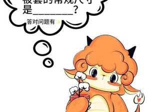 揭秘！专属四件套魂石如何助力，能否打造角色防御前所未有的新境界？