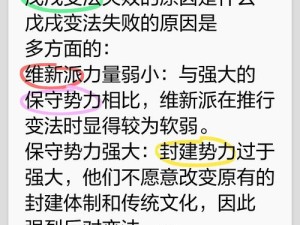 对手强大难以挑战 资源管理中的智胜之道