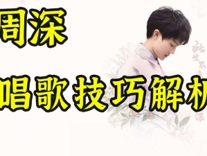 不懂明天该怎么写，热门歌曲深度剖析与创作资源管理技巧