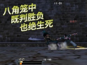 流星蝴蝶剑手游攻略！新手必看的5大血泪教训，避坑就靠它！