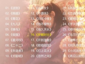 抖音热门歌曲探秘 四块五的妞真实身份大起底