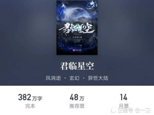 星空无限 MV 国产剧为何如此吸引人？深度解析其独特魅力与亮点