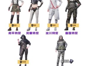 和平精英SS1赛季已经结束，精英手册的奖励和获取方式究竟在哪里？