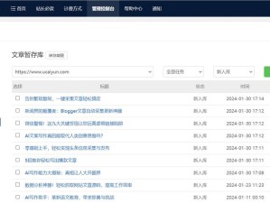 姚智鑫Walking in the Sun完整版试听资源管理的价值与高效策略