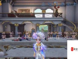 第五人格，侦探迷雾庄园中深陷回忆漩涡