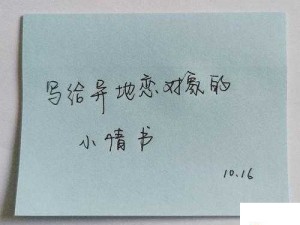 爱情的豆浆：那一抹甜蜜温暖的情感滋味