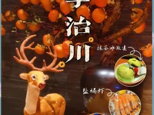 探索wwwjjzz日本的独特魅力：文化、科技与美食的完美融合之旅