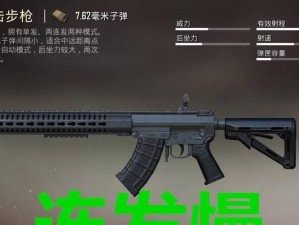战术枪托加持，M16A4与MK47能否迎来实战性能的大飞跃？