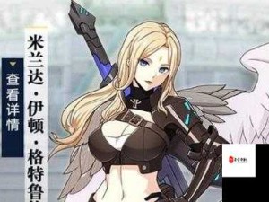 终焉誓约，夜崎隐化身黑暗利刃 成就战斗王者传奇