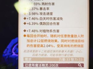 咔叽探险队虚空岛速刷阵容搭配推荐：轻松冲刺成就，这套阵容直接完爆！