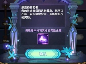 剑与远征月卡礼包犒赏令怎么选？平民充值攻略及未来玩法大揭秘！