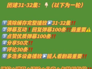 爆肝整理！群雄阵容站位零失误教学！输出翻倍的神站位大公开