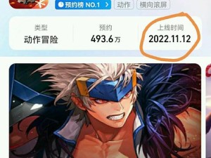 DNF手游预约地址在哪？预约活动奖励又有哪些惊喜？