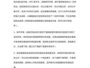 伊洛纳新手必备 开局神器高效获取全攻略