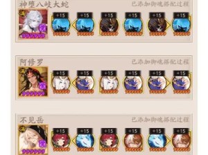 阴阳师新年祭挂机阵容怎么搭配？最佳挂机阵容攻略揭秘！