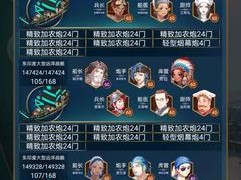 航海日记揭秘，塞壬二阶段究竟该如何攻克，打法思路全解析？