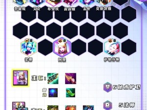 云顶之弈狐狸装备搭配 彰显资源管理精妙艺术