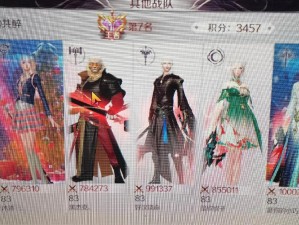 完美世界手游8月28日智慧挑战答案全面揭秘