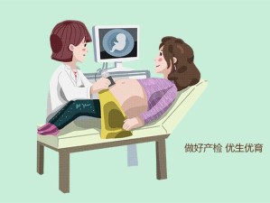 45 岁怀上学生的孩子，该如何是好？