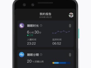 晚安森林睡眠搁浅必看！爆肝整理的零失败通关秘籍