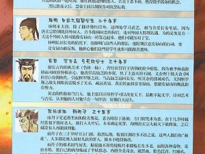 揭秘轩辕剑龙舞云山 捕获十三香肥鱼王秘法