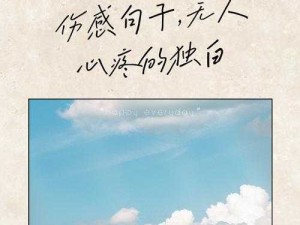 爱的苦涩独白，深夜里无人倾听的心痛篇章