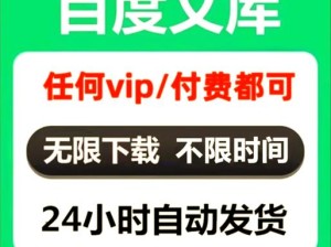 如何下载爆料 APP？教你几招轻松搞定