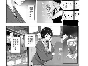 两人嗟嗟漫画为何如此吸引人？深度剖析其独特魅力与看点