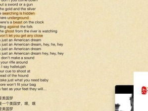 从一楼到四楼的距离之歌，资源管理中的隐喻与策略探析