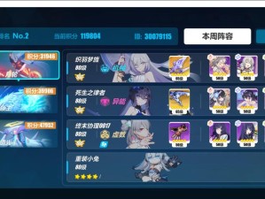 如何在崩坏3中高效兑换月轮碎片？获取攻略全解析