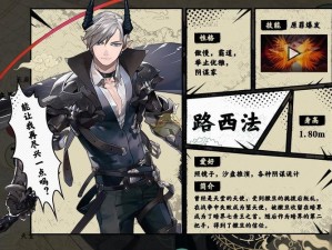 大王不高兴，角色培养有何高招？如何解锁战力飙升的秘密？