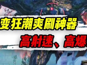 使命召唤手游W1200究竟值不值得用？详析其优缺点在资源管理中的关键性及实战策略