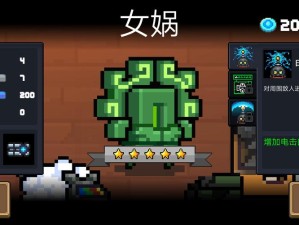 元气骑士机器人女娲皮肤究竟如何获取？全面解析与攻略来袭！