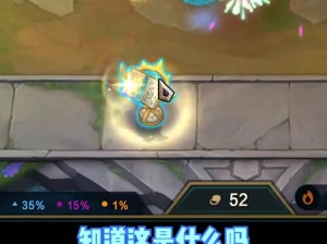 云顶之弈策略揭秘，掌握克制反甲的致胜关键之道