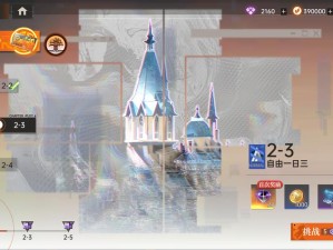 龙族幻想，揭秘神秘房间位置与资源管理高效利用价值策略