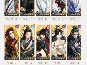 云梦四时歌中哪些主流阵容搭配最强？揭秘顶级玩家选择！