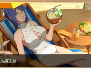 泳装小南奥义彩蛋揭秘，游戏资源管理深度剖析