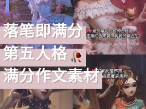 第五人格红夫人天赋如何加点？详解加点方案与玩法技巧，你掌握了吗？