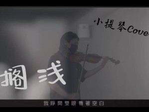 探析抖音热门歌词风筝阴天搁浅的情感等待与资源管理应用