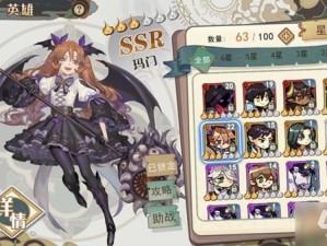 大王不高兴怎么刷初始最好？初始角色该如何选择才不亏？