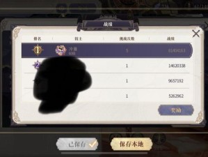 叶多点爆破无敌！幻书启世录PVP叶多点爆破流阵容解析