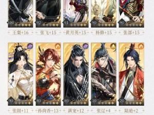 富豪闯三国，SR武将究竟该选谁？SR角色选择指南揭秘悬念！