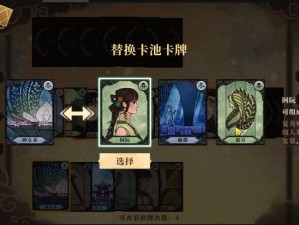 古剑奇谭木语人千秋戏新手必看，资源管理技巧大揭秘，如何高效运用成关键？