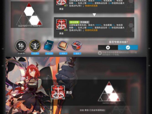 明日方舟史尔特尔逆天了吗？近卫战神技能解析+实战干货教学