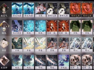 阴阳师百闻牌S2赛季，书翁过牌流能否成就最强阵容？打法思路全揭秘！
