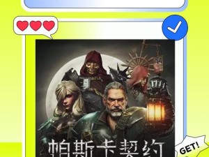 帕斯卡契约理智系统怎么玩？角色异常状态优劣势大盘点！