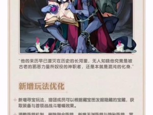 剑与远征伊莎贝拉真有那么强？底层逻辑与实战操作深度揭秘