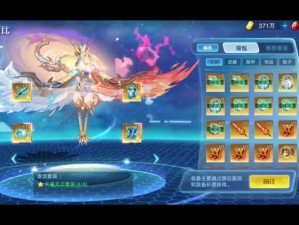 奥拉星手游巅峰塔110层怎么通关？无纯打法能否成功登顶？