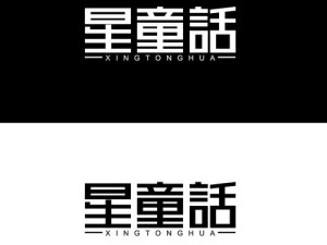 星雨镇童话，揭秘资源管理的独特艺术与高效策略